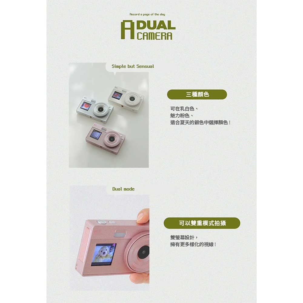 Luodin 韓國雙 LCD 數位相機(銀/白/粉) 任選*1+送針織手提包*1-細節圖7