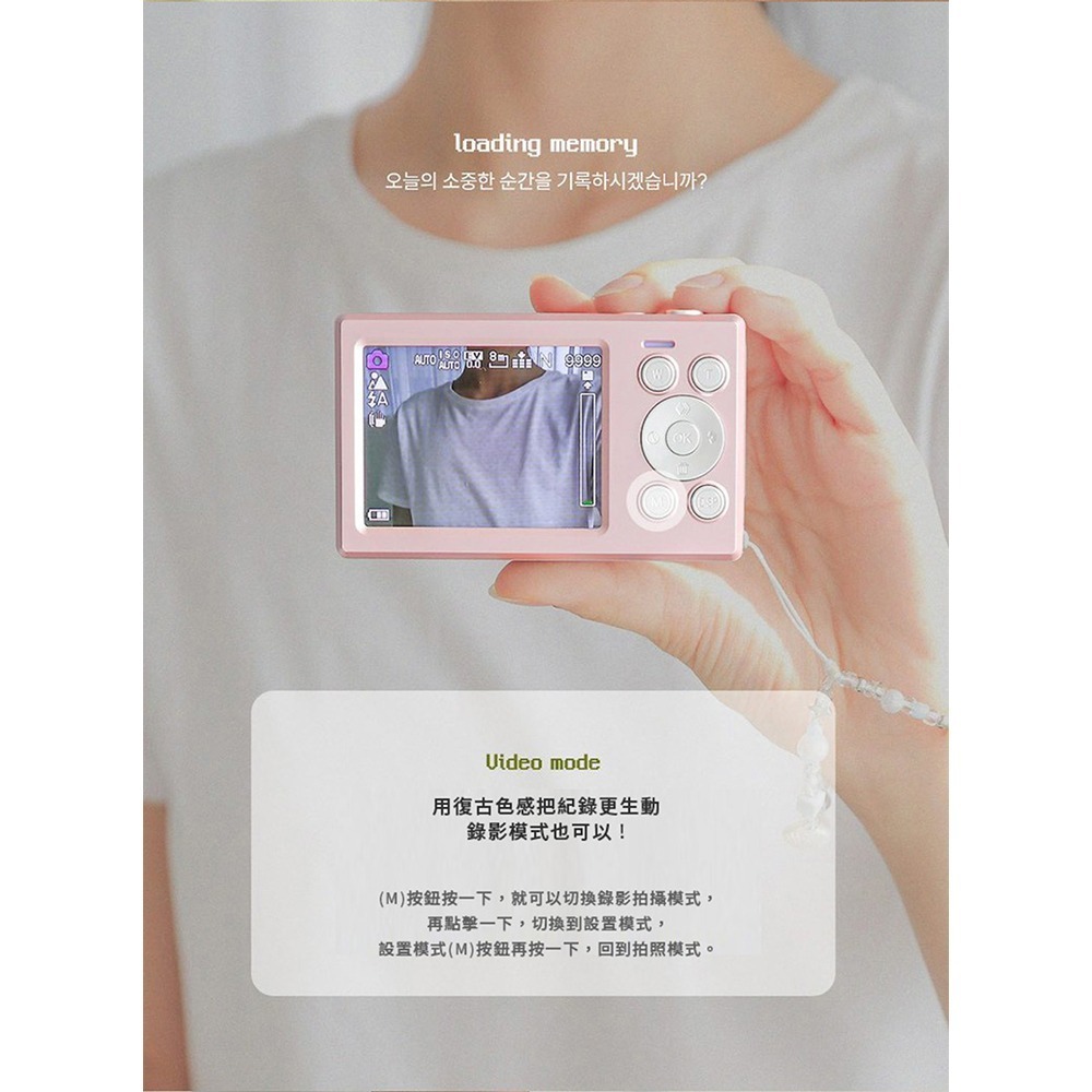 Luodin 韓國雙 LCD 數位相機(銀/白/粉) 任選*1+送針織手提包*1-細節圖9