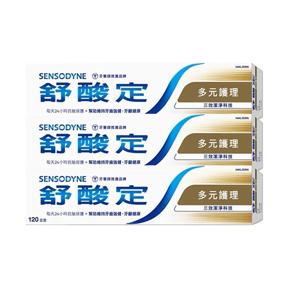 【SENSODYNE 舒酸定】長效抗敏牙膏-多元護理120g /3入/6入/12入/24入-規格圖2
