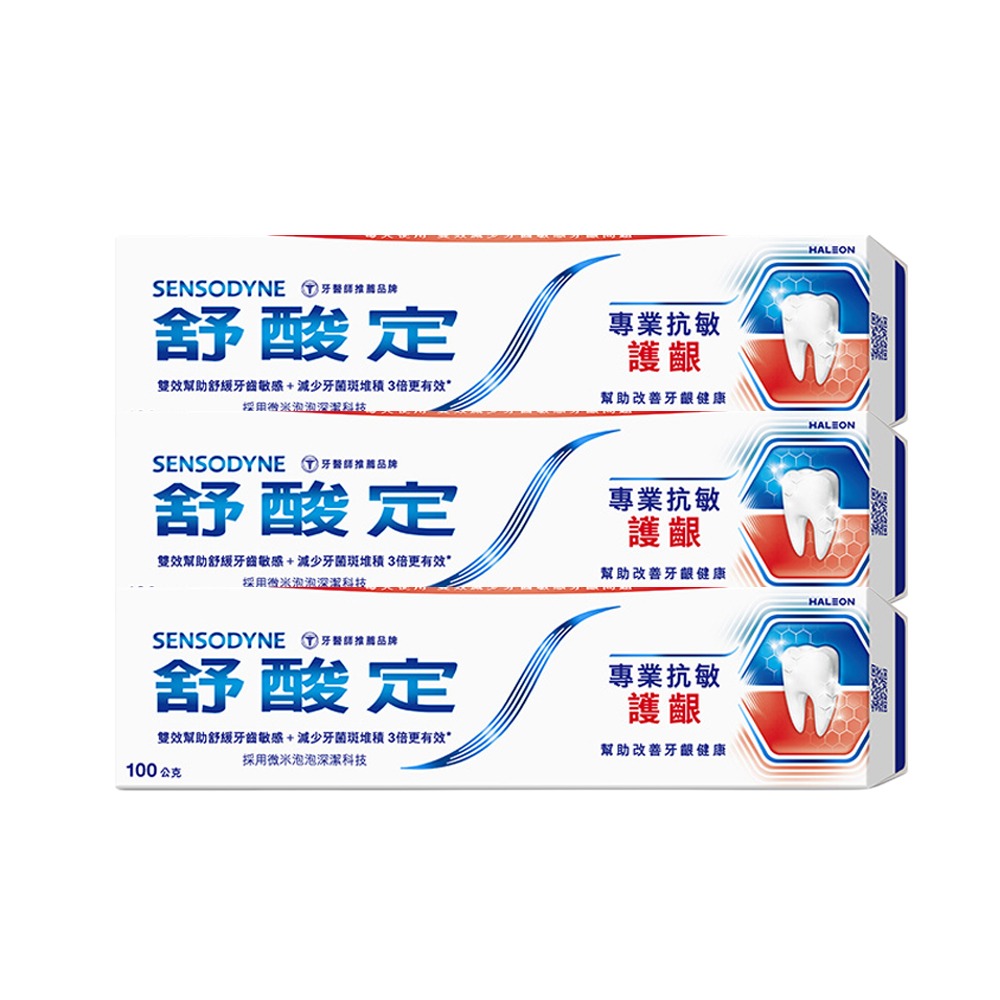 【SENSODYNE 舒酸定】專業抗敏護齦牙膏-經典配方100g /3入/6入/12入/24入-規格圖1