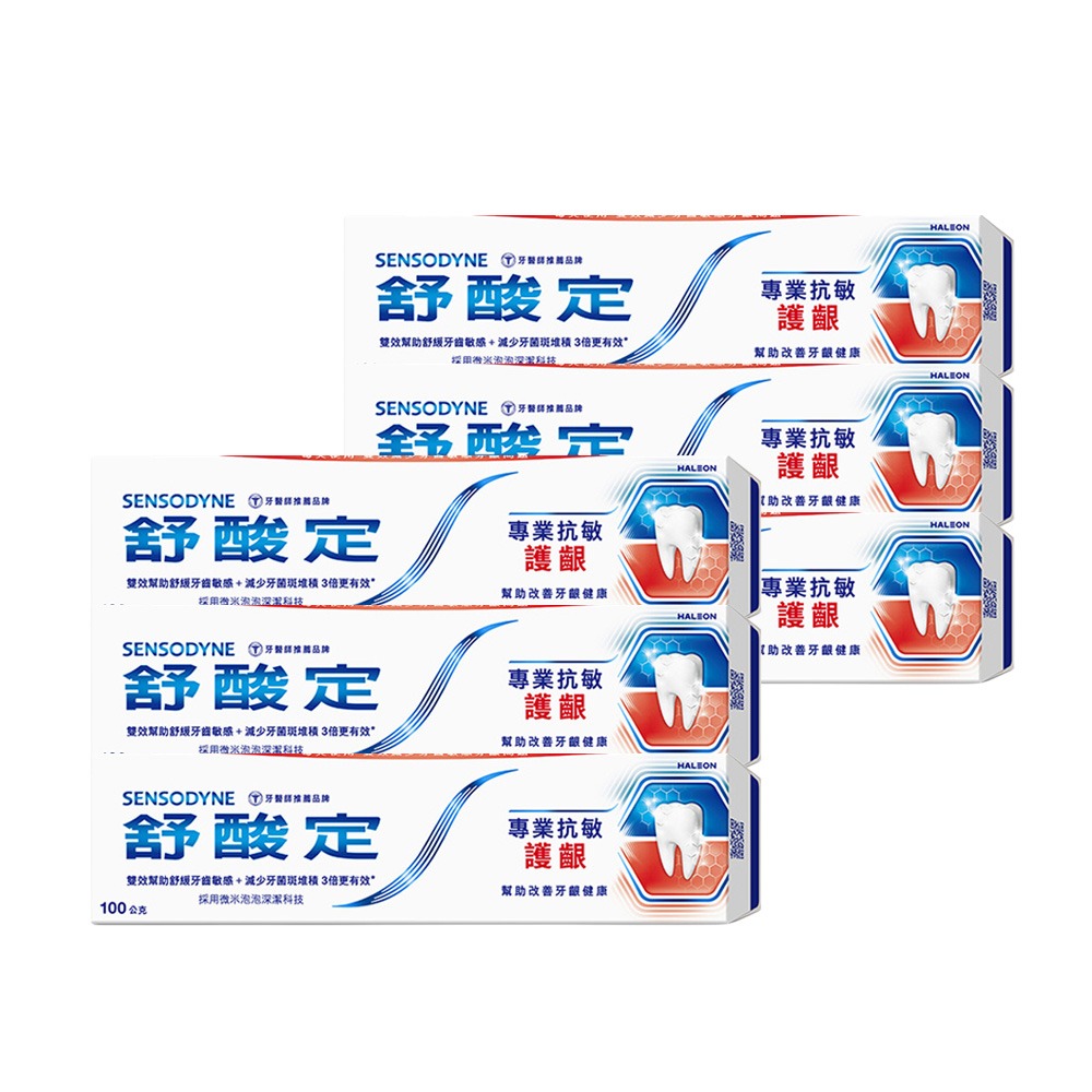 【SENSODYNE 舒酸定】專業抗敏護齦牙膏-經典配方100g /3入/6入/12入/24入-規格圖1