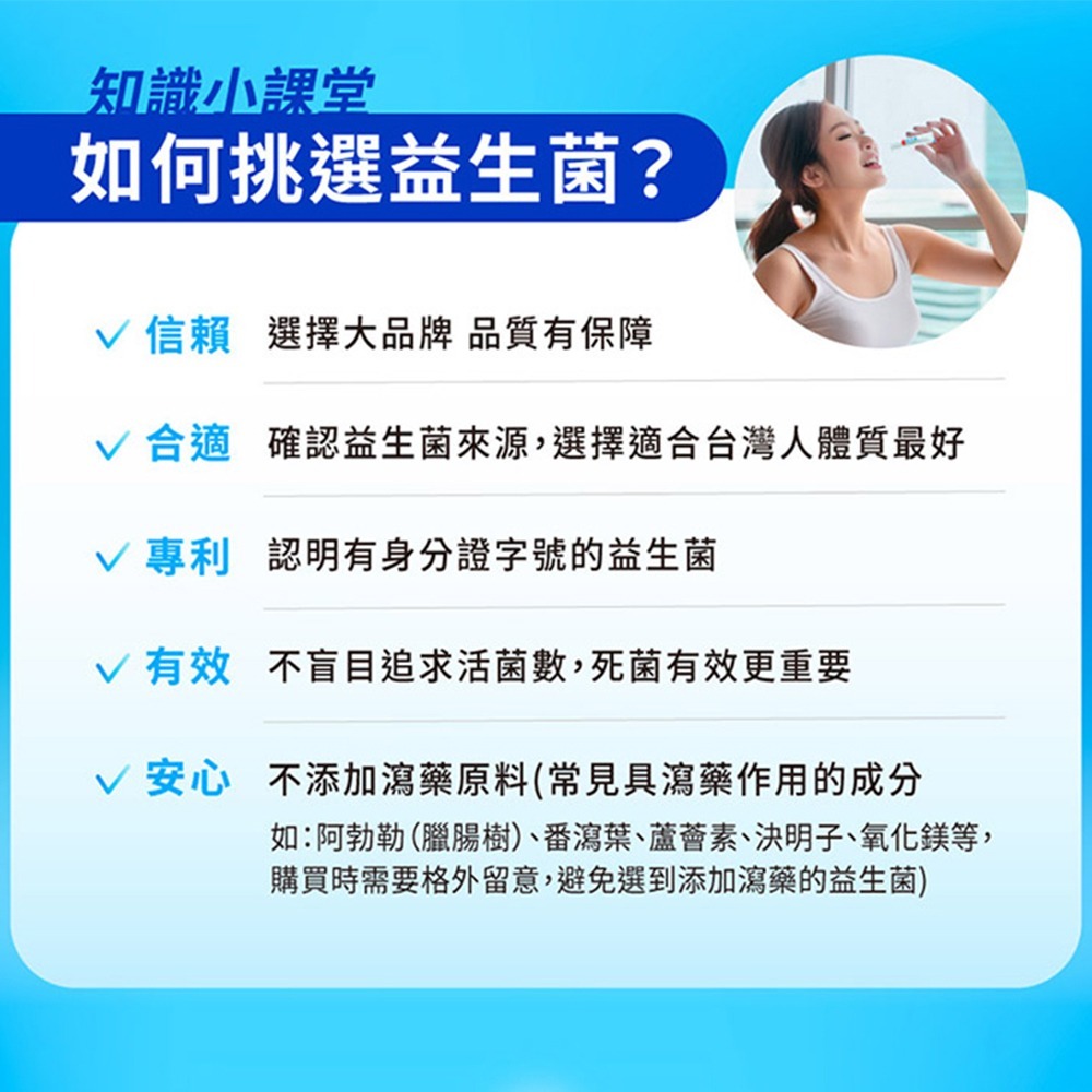 【娘家】益生菌(60包/盒)  /一盒/三盒/五盒-細節圖8