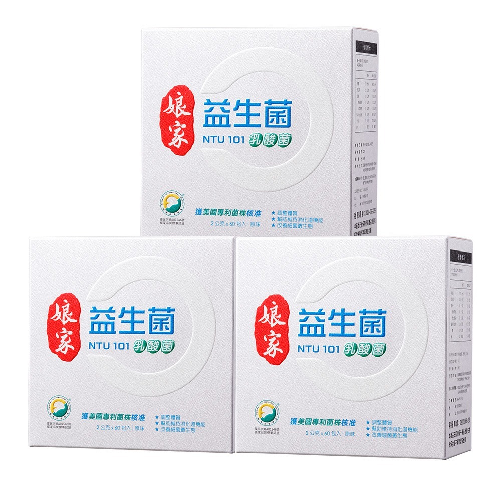 【娘家】益生菌(60包/盒)  /一盒/三盒/五盒-規格圖11