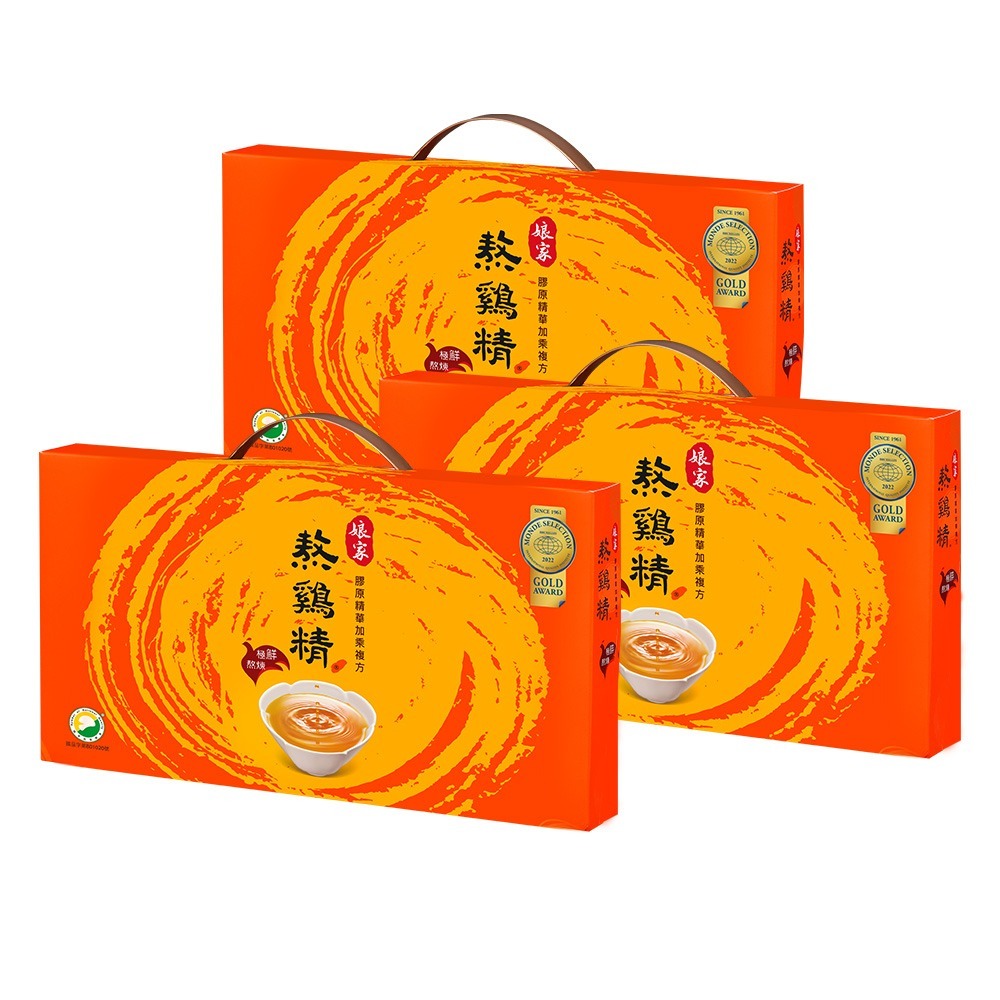 3盒