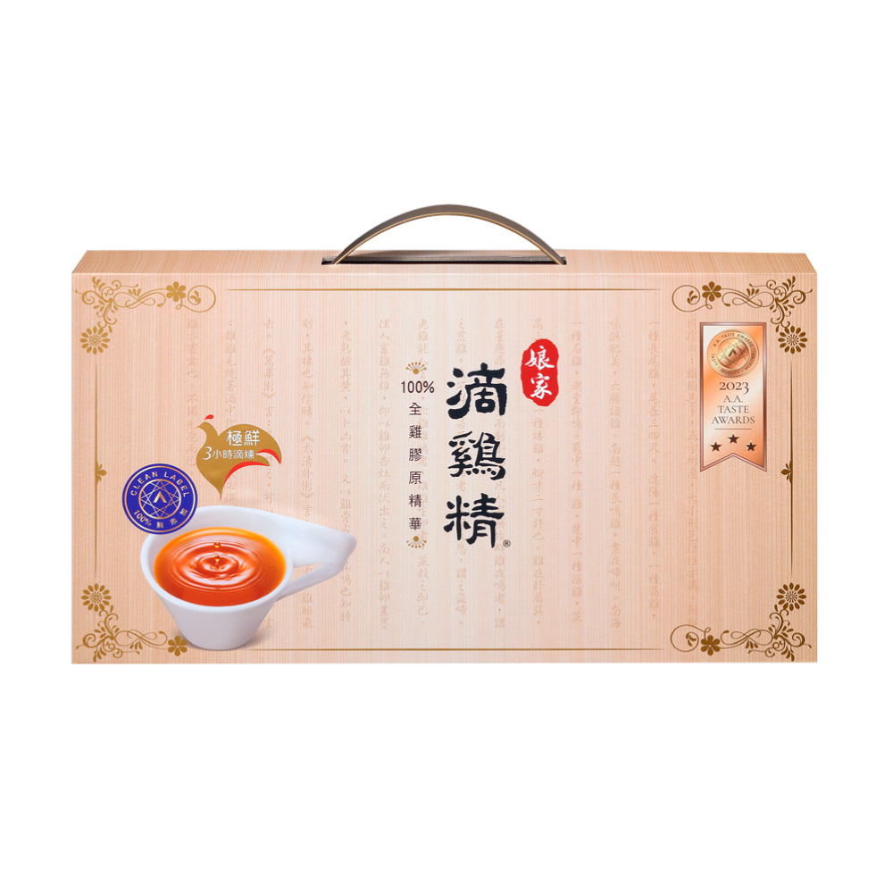 【娘家】常溫滴雞精(16包/盒) 一盒/三盒/5盒-細節圖5