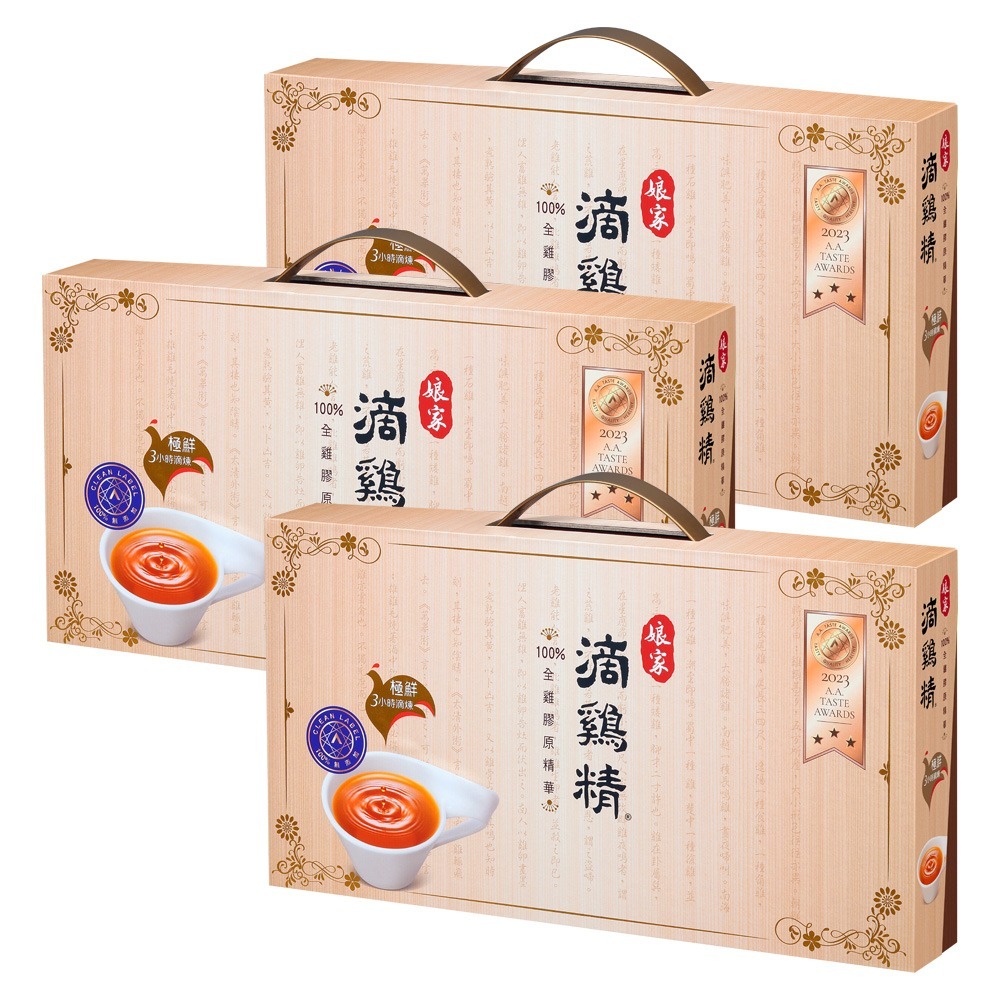 三盒