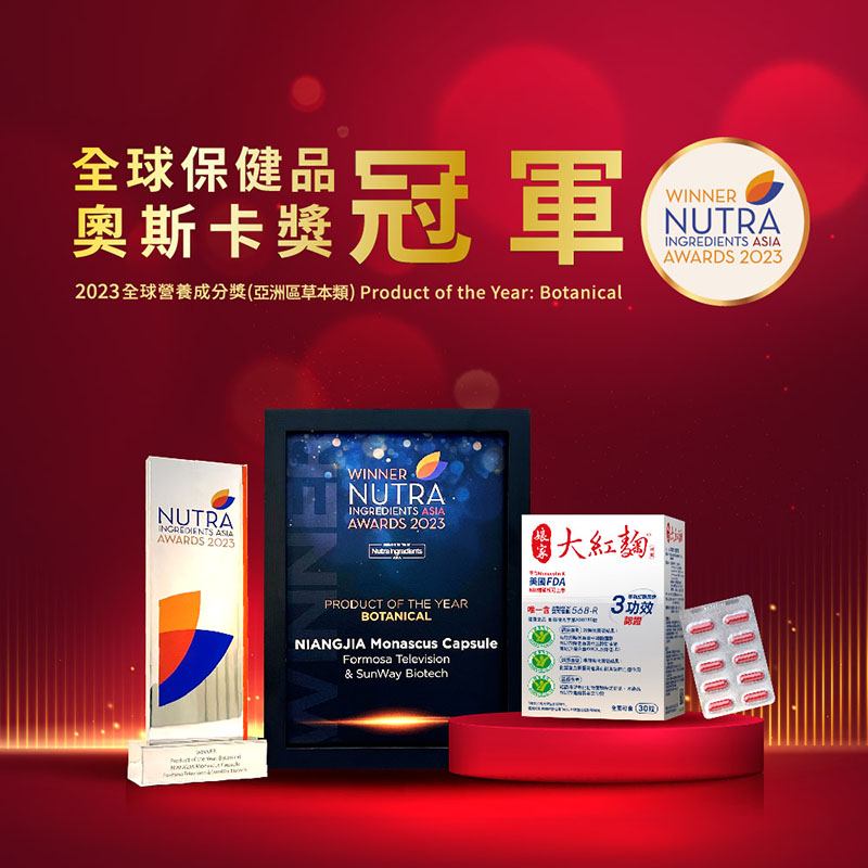 【娘家】大紅麴膠囊(30粒/盒) / 一盒/3盒/5盒-細節圖3