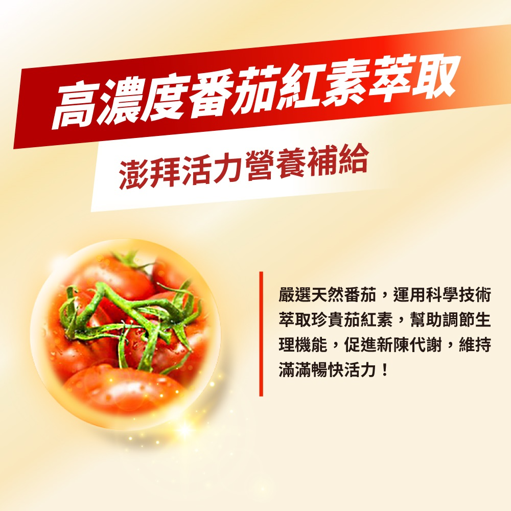 【娘家】消費高手 好攝定膠囊(30粒/盒) 一盒/ 三盒/5盒-細節圖3
