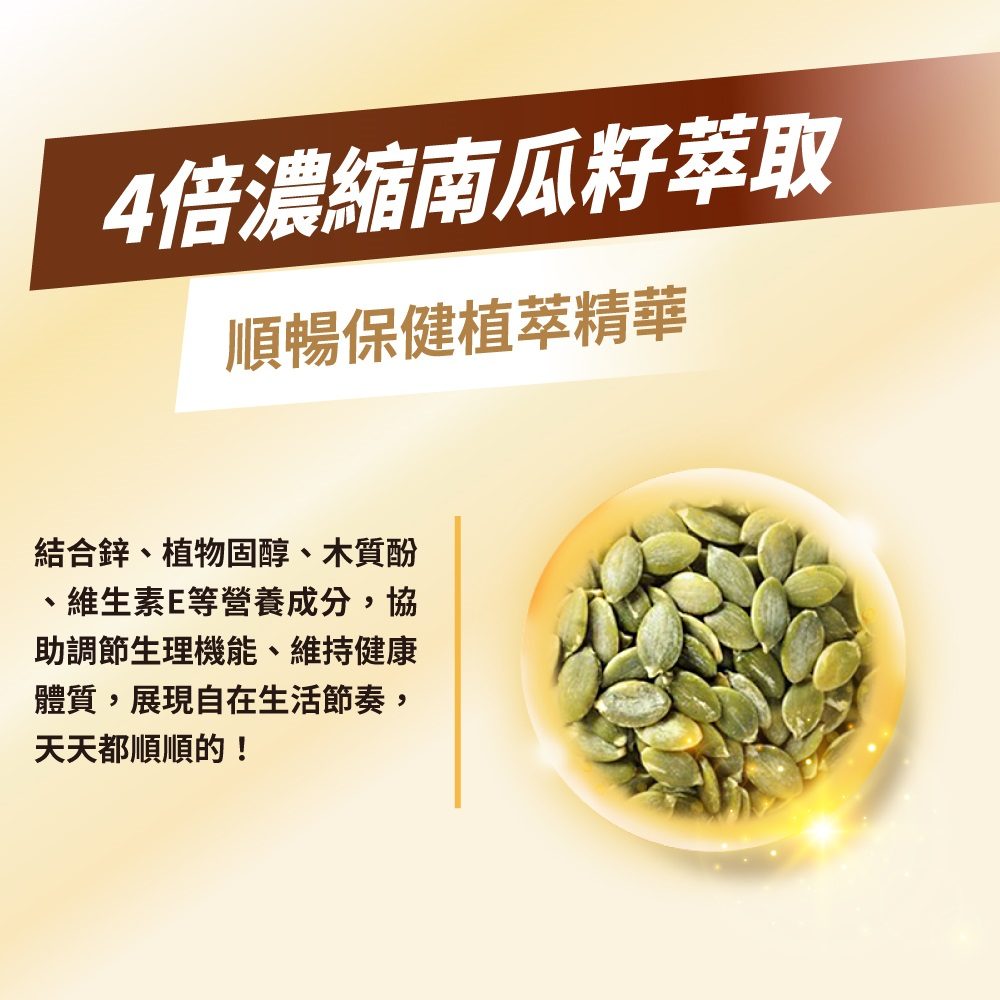 【娘家】消費高手 好攝定膠囊(30粒/盒) 一盒/ 三盒/5盒-細節圖4