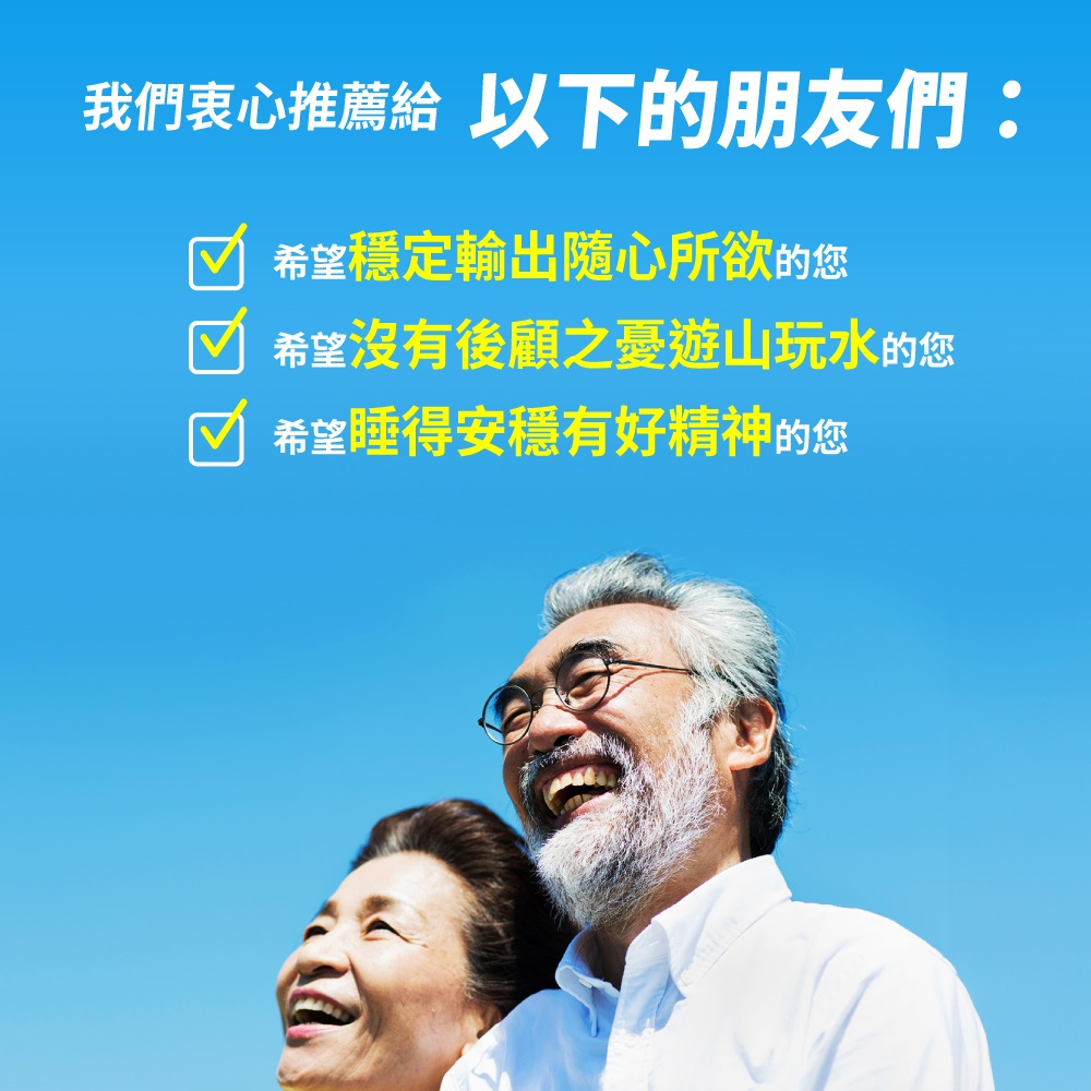 【娘家】消費高手 好攝定膠囊(30粒/盒) 一盒/ 三盒/5盒-細節圖5