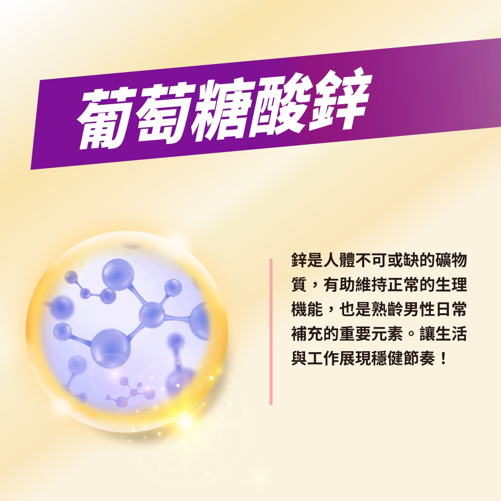 【娘家】消費高手 好攝定膠囊(30粒/盒) 一盒/ 三盒/5盒-細節圖6