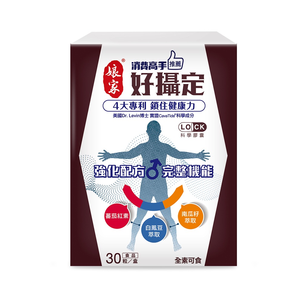 一盒