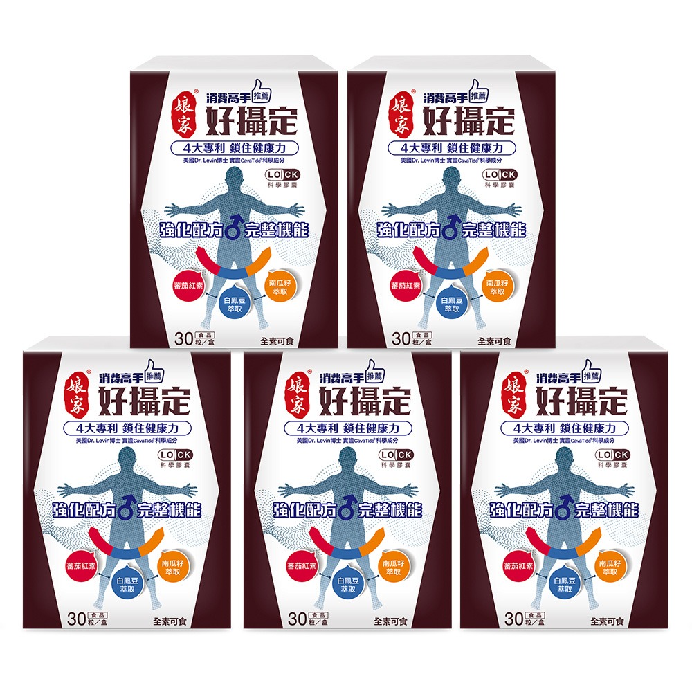 5盒