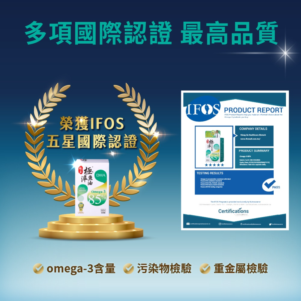 【娘家】極淬魚油軟膠囊(60粒/盒)一盒/三盒/五盒-細節圖7