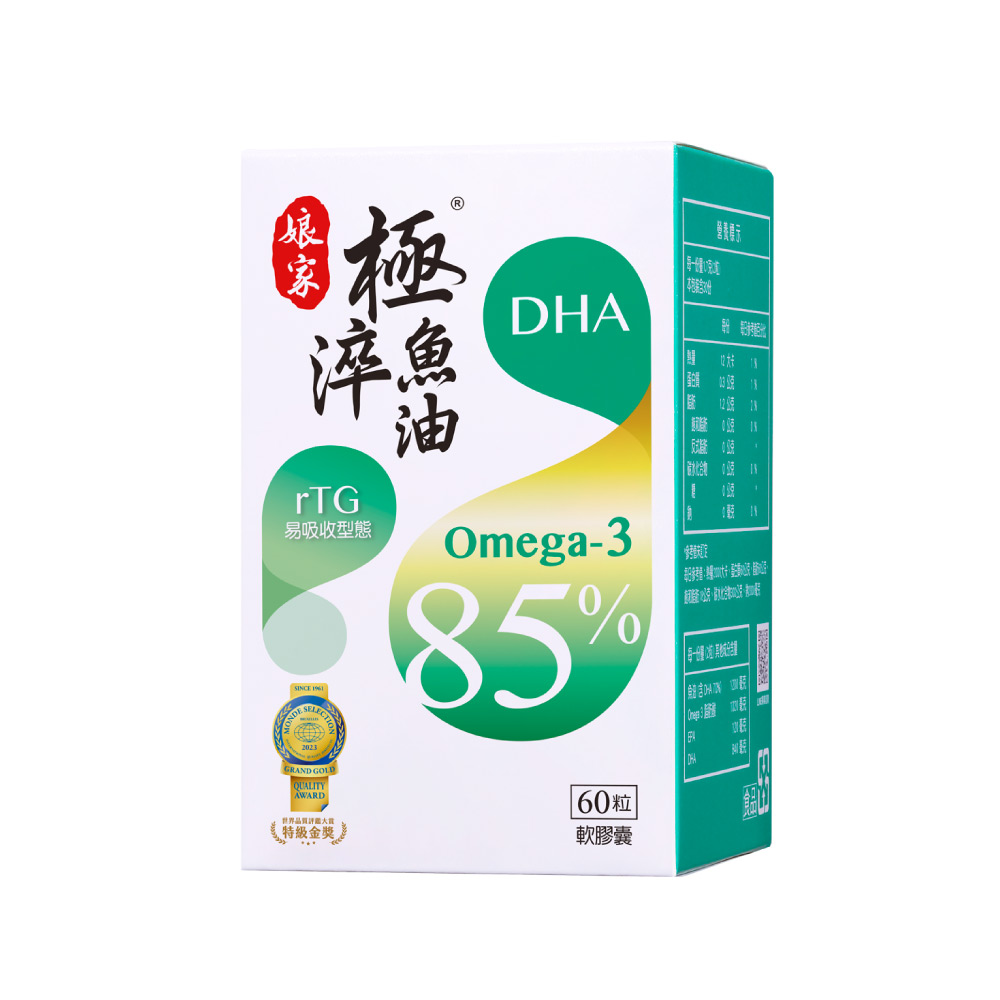 【娘家】極淬魚油軟膠囊(60粒/盒)一盒/三盒/五盒-細節圖8