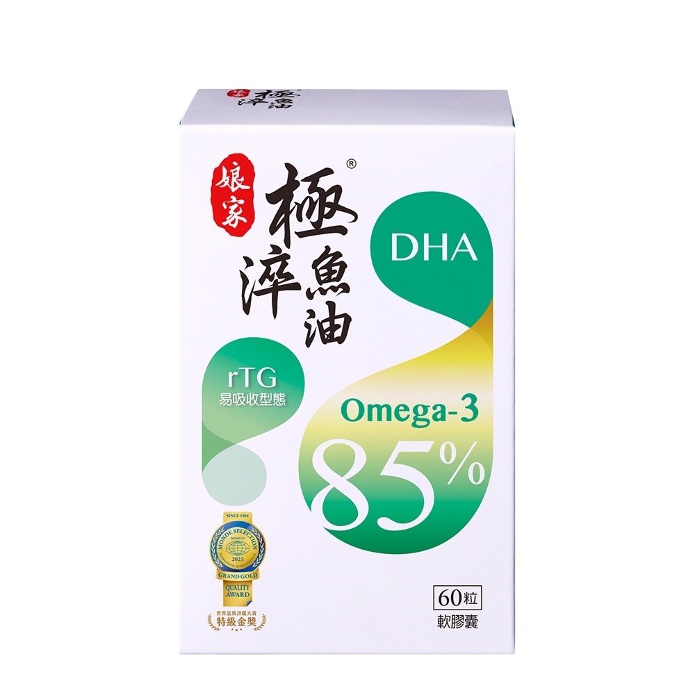 【娘家】極淬魚油軟膠囊(60粒/盒)一盒/三盒/五盒-規格圖9