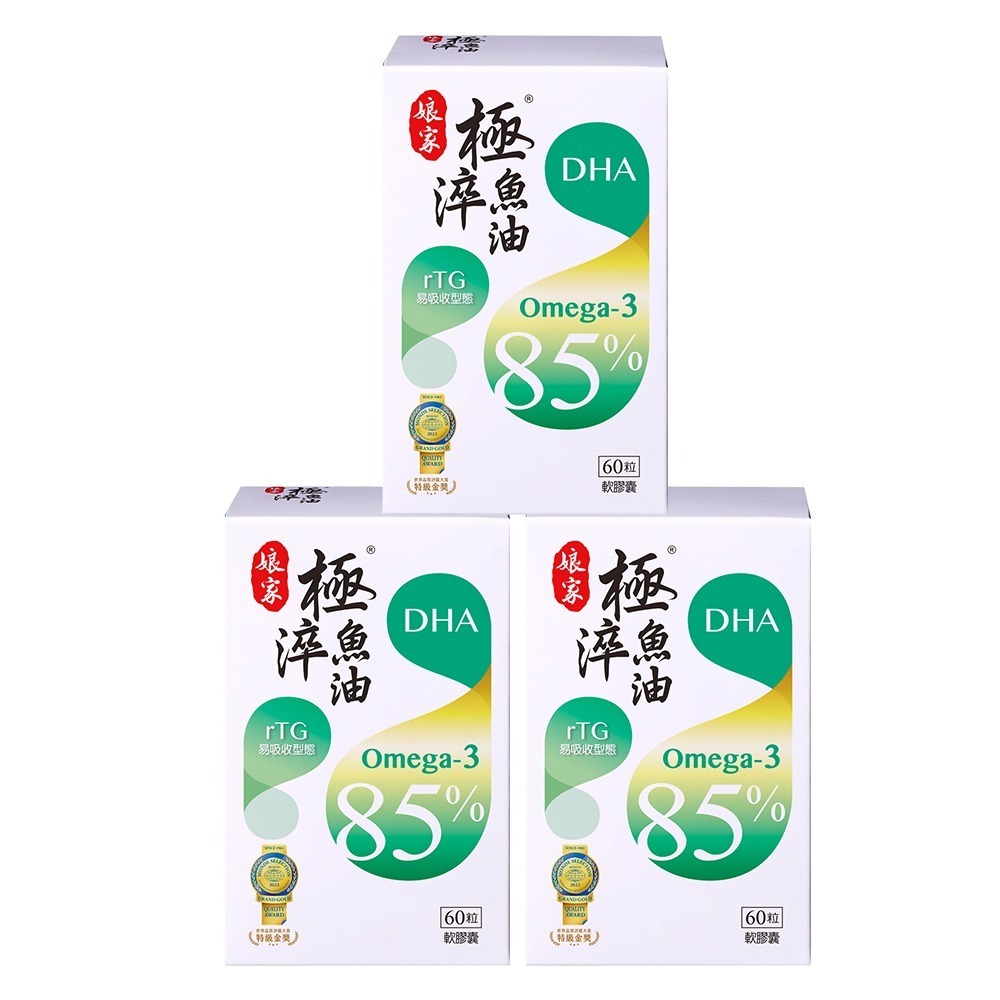 3盒