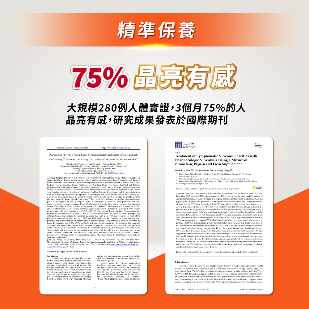 【娘家】明適保EX軟膠囊(90粒/盒)-細節圖8