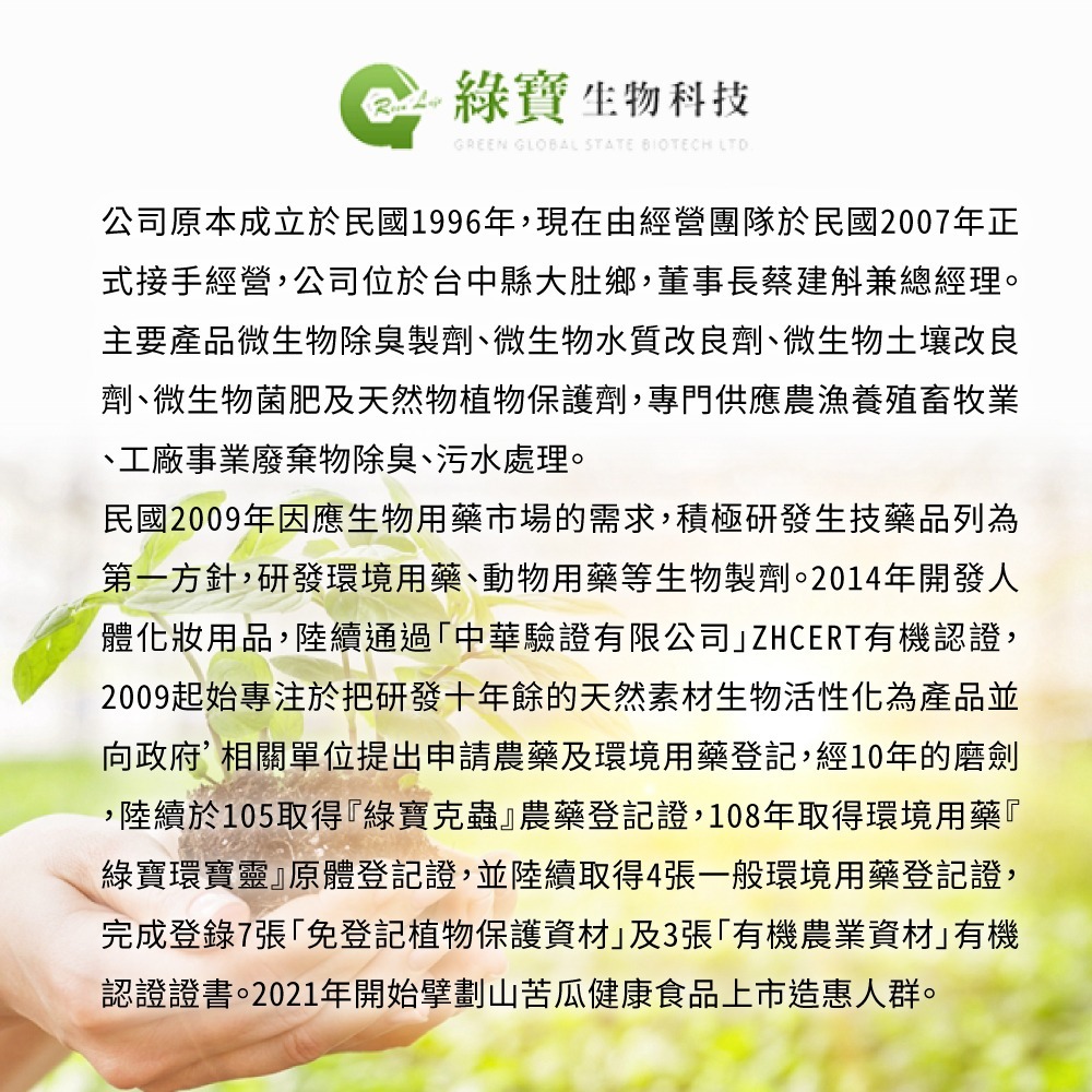 AiLeiYi洋甘菊潤膚沐浴精 (橙花/玫瑰花香/粉紅公主/檸檬馬鞭草/淨-茶樹艾草/壇道/檀香) 1000ml-細節圖8