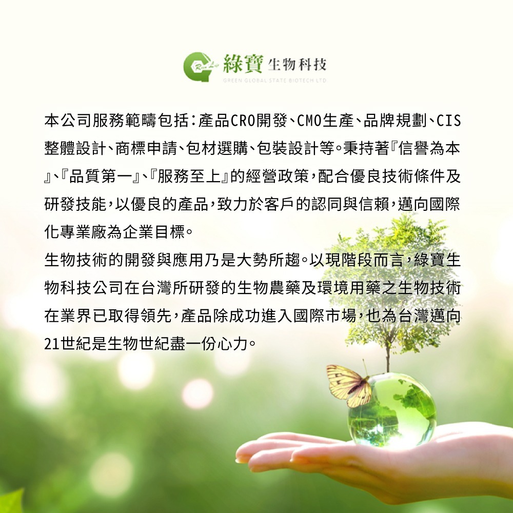 AiLeiYi洋甘菊潤膚沐浴精 (橙花/玫瑰花香/粉紅公主/檸檬馬鞭草/淨-茶樹艾草/壇道/檀香) 1000ml-細節圖9