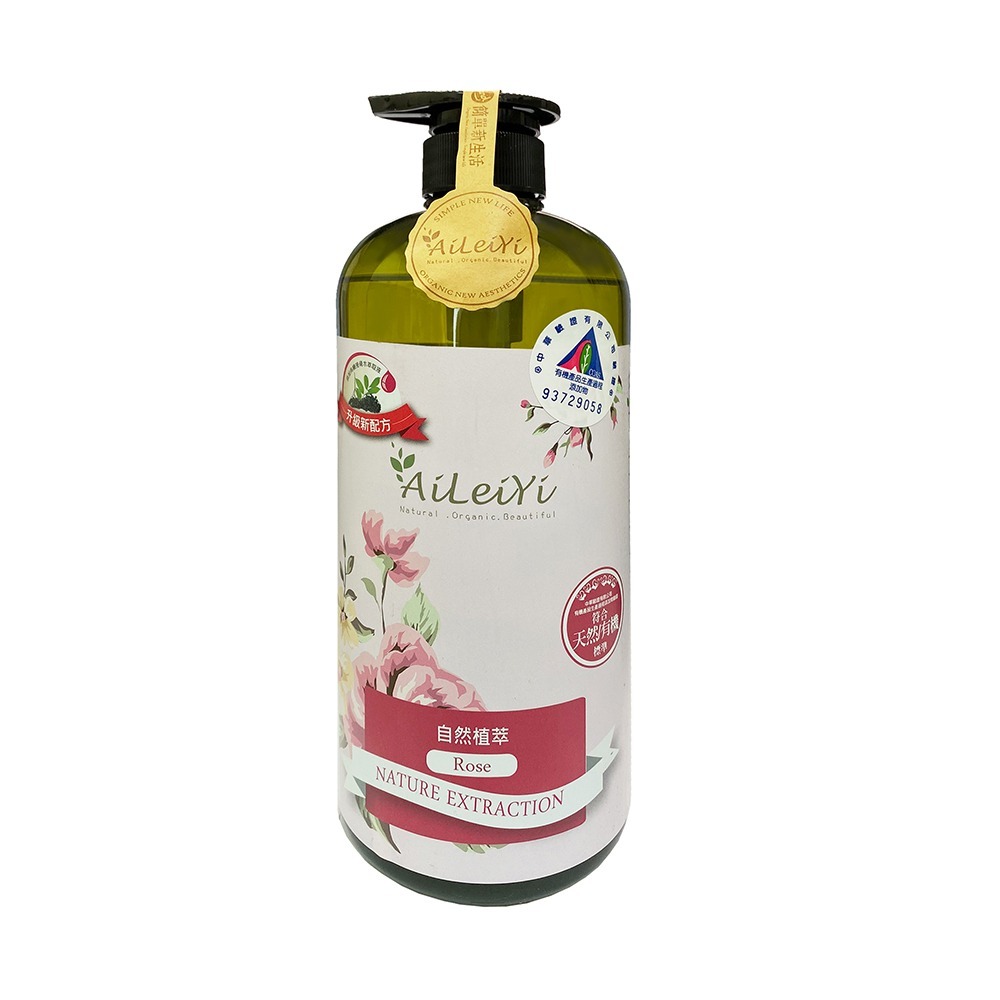 AiLeiYi洋甘菊潤膚沐浴精 (橙花/玫瑰花香/粉紅公主/檸檬馬鞭草/淨-茶樹艾草/壇道/檀香) 1000ml-規格圖9