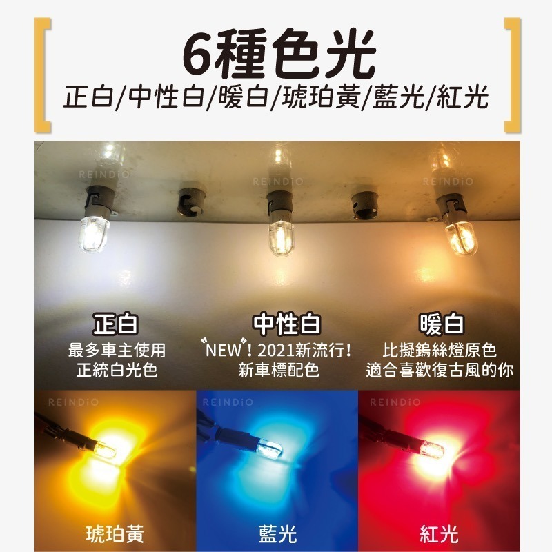 【馴光 一年保固】BA9S LED 室內燈 閱讀燈 車頂燈 車內燈泡 化妝燈 小燈 位置燈 t4w polo t4 t3-細節圖6