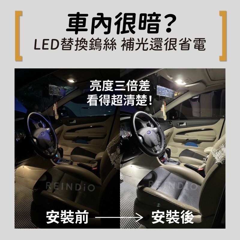 【馴光 特製暖白光 一年保固】BA9S LED 小燈 方向燈 定位燈 LED燈 室內燈 閱讀燈 T4W 地圖燈 H21W-細節圖2