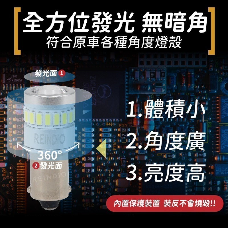 【馴光 特製暖白光 一年保固】BA9S LED 小燈 方向燈 定位燈 LED燈 室內燈 閱讀燈 T4W 地圖燈 H21W-細節圖4