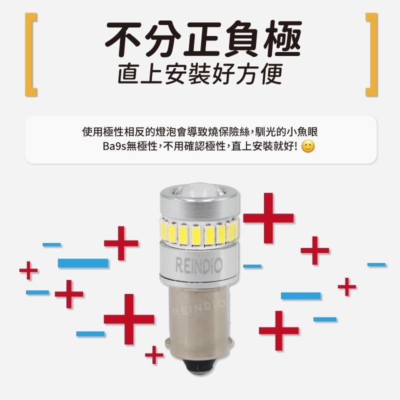 【馴光 特製暖白光 一年保固】BA9S LED 小燈 方向燈 定位燈 LED燈 室內燈 閱讀燈 T4W 地圖燈 H21W-細節圖5