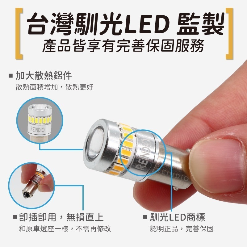 【馴光 特製暖白光 一年保固】BA9S LED 小燈 方向燈 定位燈 LED燈 室內燈 閱讀燈 T4W 地圖燈 H21W-細節圖6