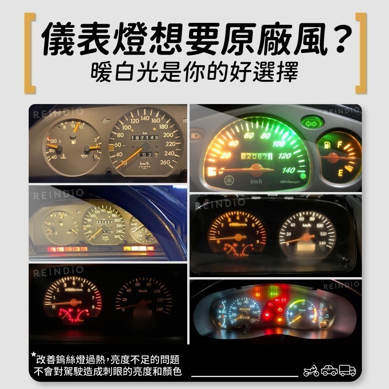 【馴光 台灣製 一年保固】CREE T10 LED 閱讀燈 小燈 室內燈 門邊燈 儀表燈 W5W 小炸彈 24V貨車-細節圖4