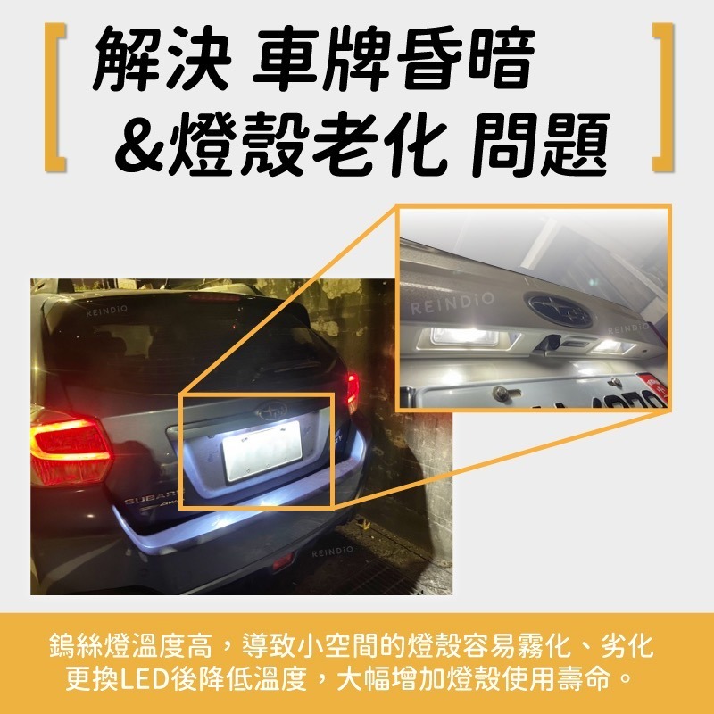 【馴光 特製短版 一年保固】T10 LED 牌照燈 小燈 室內燈 車牌燈 車門燈 大牌燈 閱讀燈 194 W5W 馬3-細節圖4