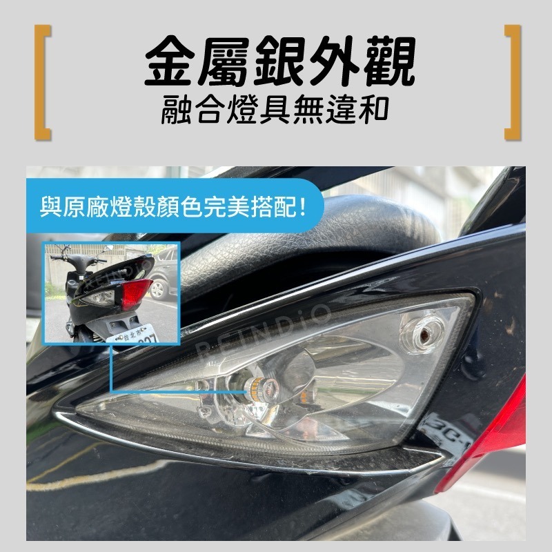 【馴光 五色 一年保固】T10 小魚眼 小燈 LED 定位燈 室內燈 閱讀燈 W5W 小炸彈 炸彈燈 Berlingo-細節圖4