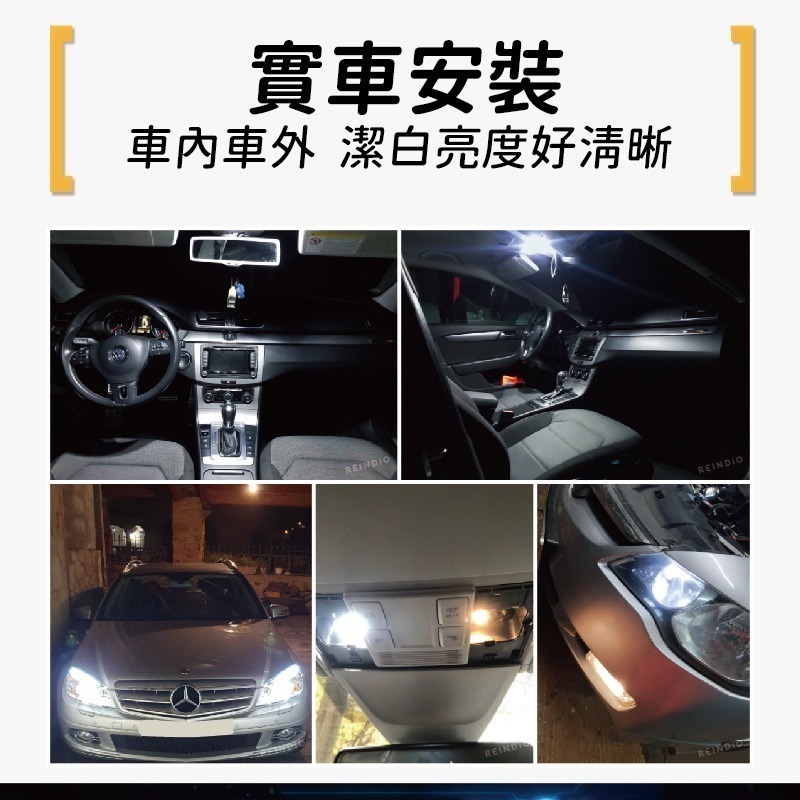 【馴光 獨家電路】穩定解碼 解碼T10 LED 小燈 室內燈 後車廂燈 解碼燈 閱讀燈 車牌燈 W202 W203-細節圖7