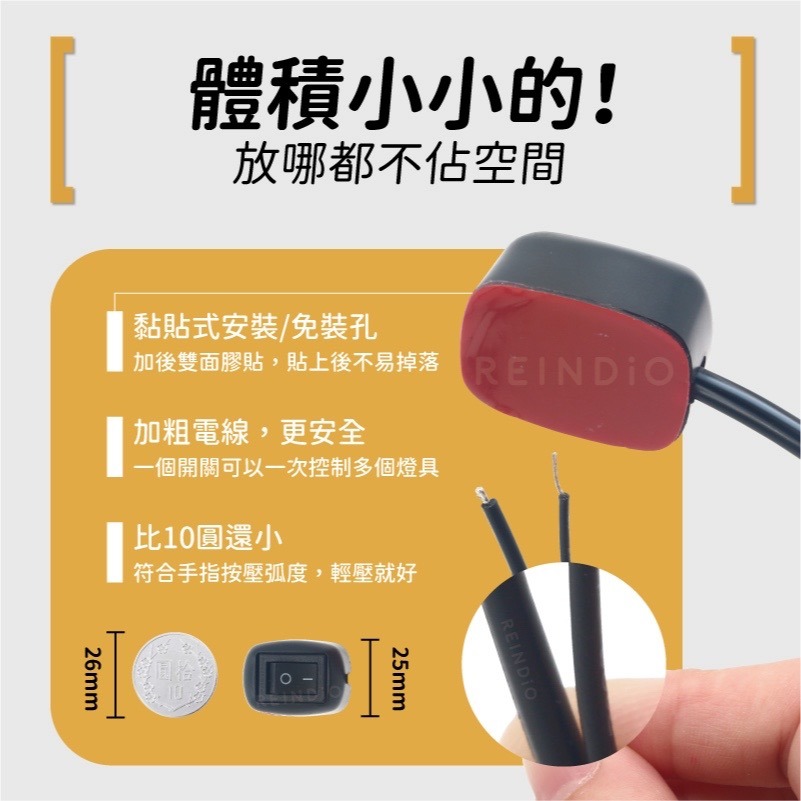 【馴光】黏貼式 汽車改裝開關 自黏開關 電源開關 DIY開關 船型開關 兩段式開關 切換開關 按鈕開關 12V 24V-細節圖3