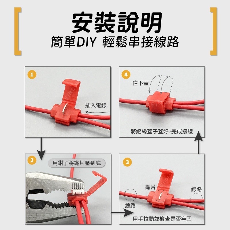 【馴光】快速接線夾 螃蟹夾 分電夾 烏龜夾 分線夾 快速配線夾 電源分線器 猴形夾 接電線 取電器 配線夾 接線夾-細節圖4