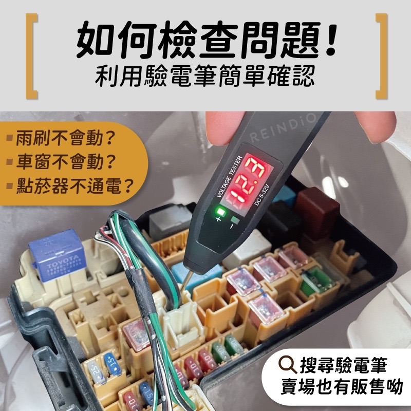 【馴光 高品質版】汽車保險絲 車用保險絲 M型保險絲 插式保險絲 片型保險絲 小型 中型 迷你型 10A 15A 5A-細節圖2