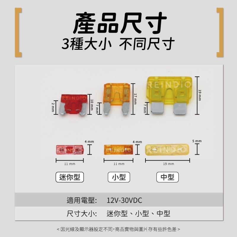 【馴光 高品質版】汽車保險絲 車用保險絲 M型保險絲 插式保險絲 片型保險絲 小型 中型 迷你型 10A 15A 5A-細節圖3