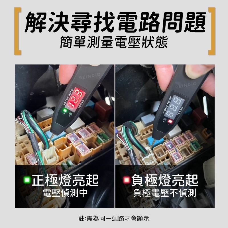 【馴光 盒裝好收納】驗電筆 電壓顯示 檢測筆 測電筆 DIY 電壓筆 正負極驗電筆 正負電 電表 試電筆 電路測試-細節圖2