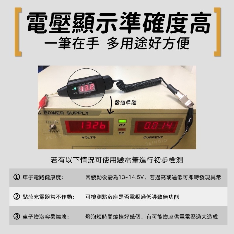 【馴光 盒裝好收納】驗電筆 電壓顯示 檢測筆 測電筆 DIY 電壓筆 正負極驗電筆 正負電 電表 試電筆 電路測試-細節圖3