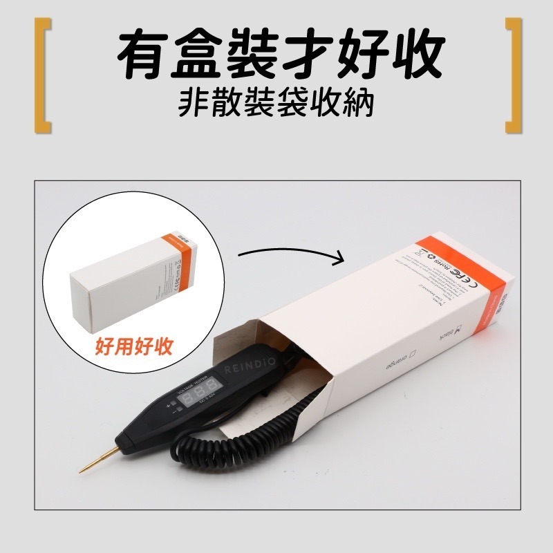 【馴光 盒裝好收納】驗電筆 電壓顯示 檢測筆 測電筆 DIY 電壓筆 正負極驗電筆 正負電 電表 試電筆 電路測試-細節圖6