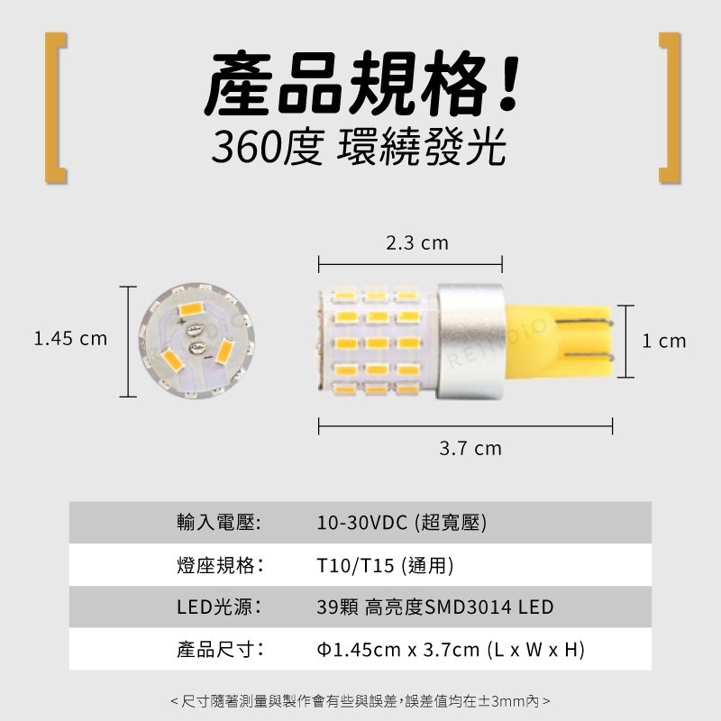 【馴光 一年保固】T10 T13 T15 第三煞車燈 倒車燈 尾燈 方向燈 煞車燈 194 921 W16W LED-細節圖2