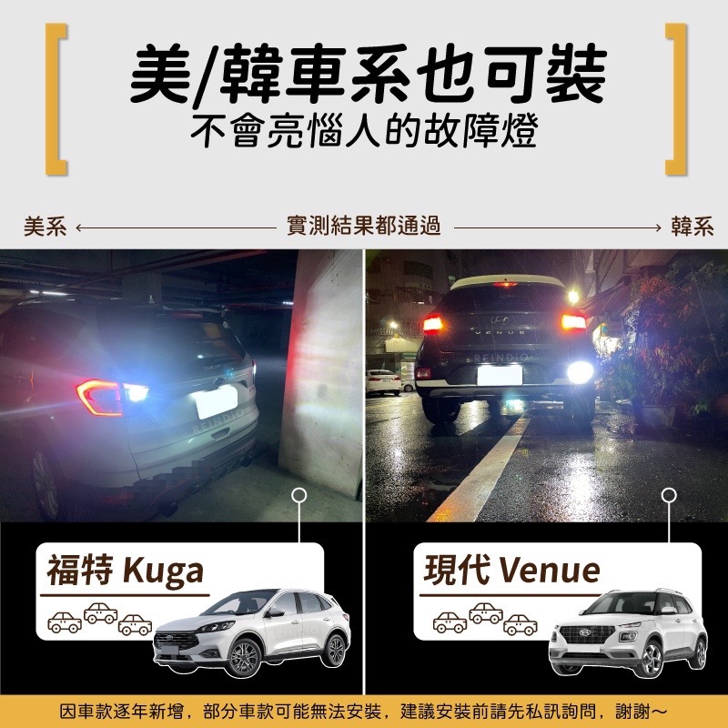 【馴光 驗車可過 一年保固】小尺寸 超亮倒車燈 T15 T16 921 W16W LED倒車燈 尾燈 流氓倒車燈 爆亮-細節圖5