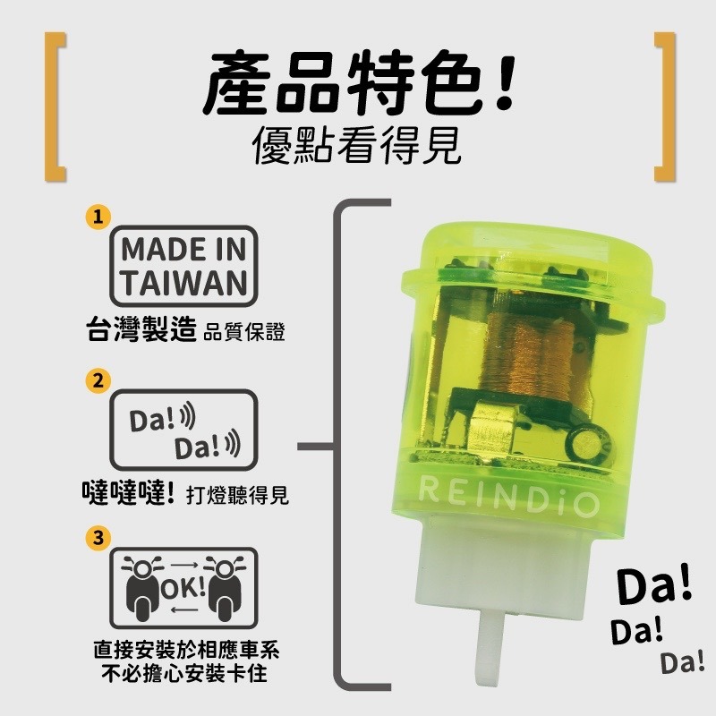 【馴光 台灣製】原廠聲 LED 方向燈繼電器 防快閃繼電器 閃爍器 閃光器 3P 2P 機車繼電器 勁戰 SMAX-細節圖3