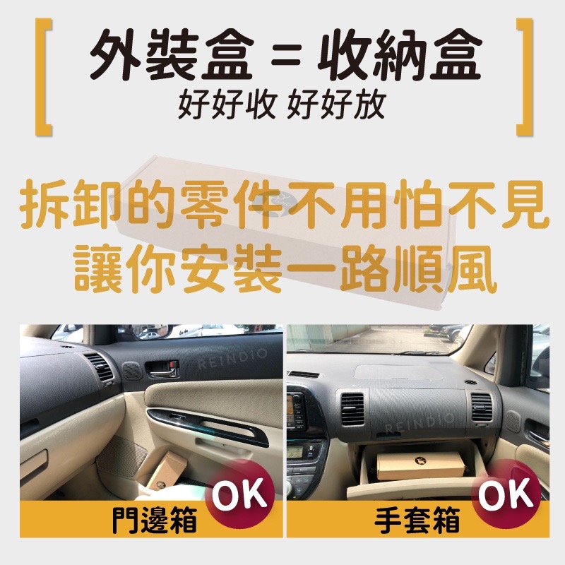 【馴光 附收納盒】加厚 拆車工具 拆裝工具 音響拆裝工具 面板拆卸 車用拆卸工具 撬棒 塑膠板手 拆車工具 拆殼工具-細節圖4