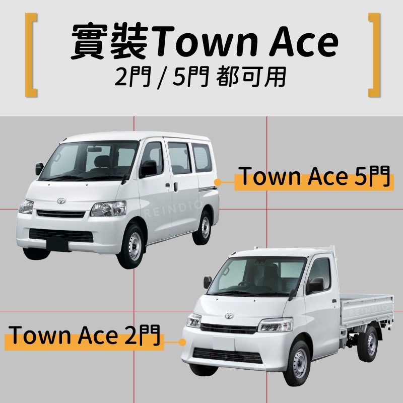 【馴光 送工具】怠速熄火關閉 自動關閉 發財王牌 TOWN ACE 貨車 啟停關閉器 關閉怠速熄火線組 啟停關閉線-細節圖5