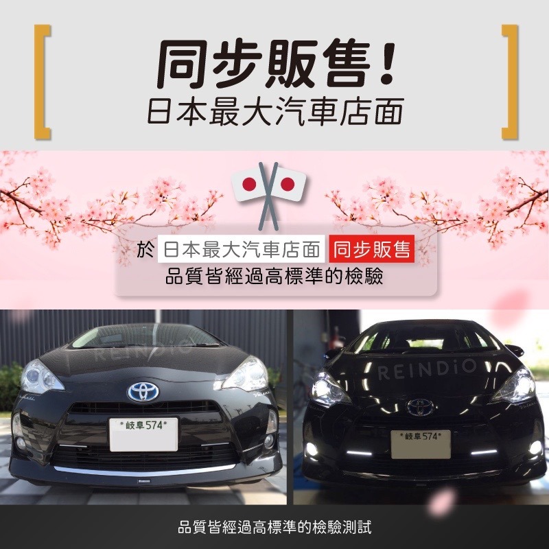 【馴光 板橋可安裝】免鑽孔 LED日行燈 黏貼 晝行燈 行車燈 日行燈 LED 燈條 小燈 煞車燈 日間行車燈 定位燈-細節圖3