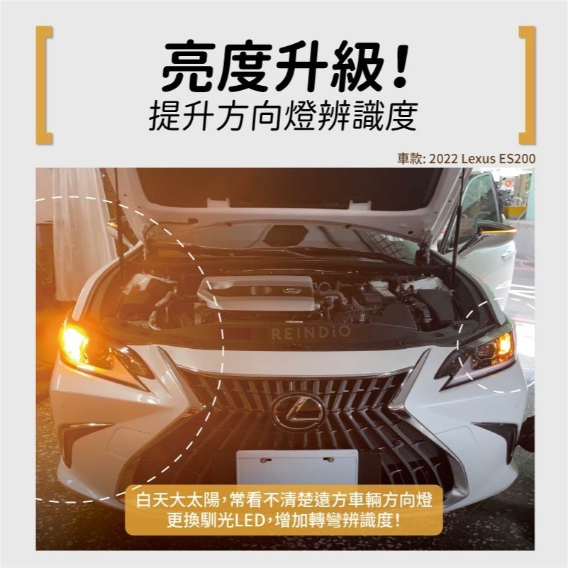 【馴光 穩定不快閃 保固一年】風扇型 LED防快閃方向燈 解碼 倒車燈 LED方向燈 LED 1156 T20 斜角-細節圖3