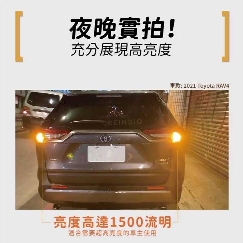 【馴光 穩定不快閃 保固一年】風扇型 LED防快閃方向燈 解碼 倒車燈 LED方向燈 LED 1156 T20 斜角-細節圖4