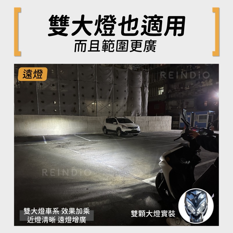 【馴光 一年保固】魚眼大燈 H4 HS1 H17 機車LED大燈 頭燈 機車大燈 摩托車大燈 LED魚眼 透鏡大燈-細節圖5
